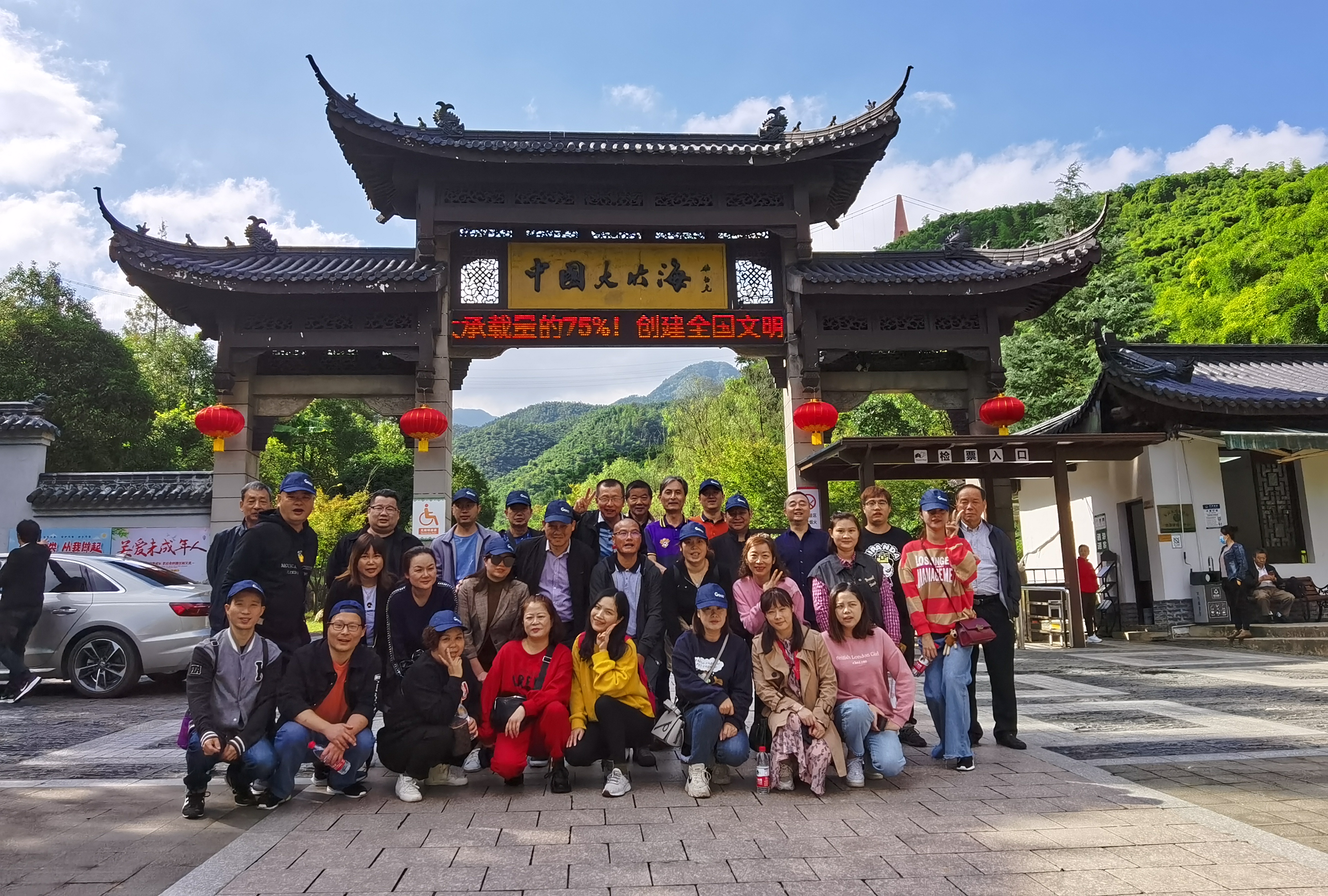 一直攀缘，，，，，逾越自我——天游ty8市场2020团建活动