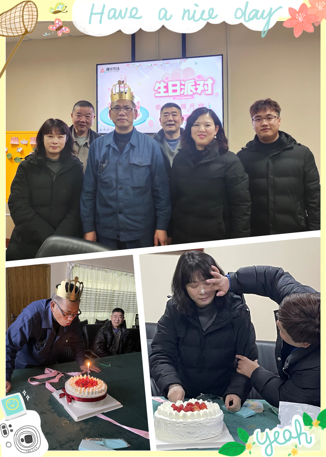 在奋斗的岁月里 配合生长