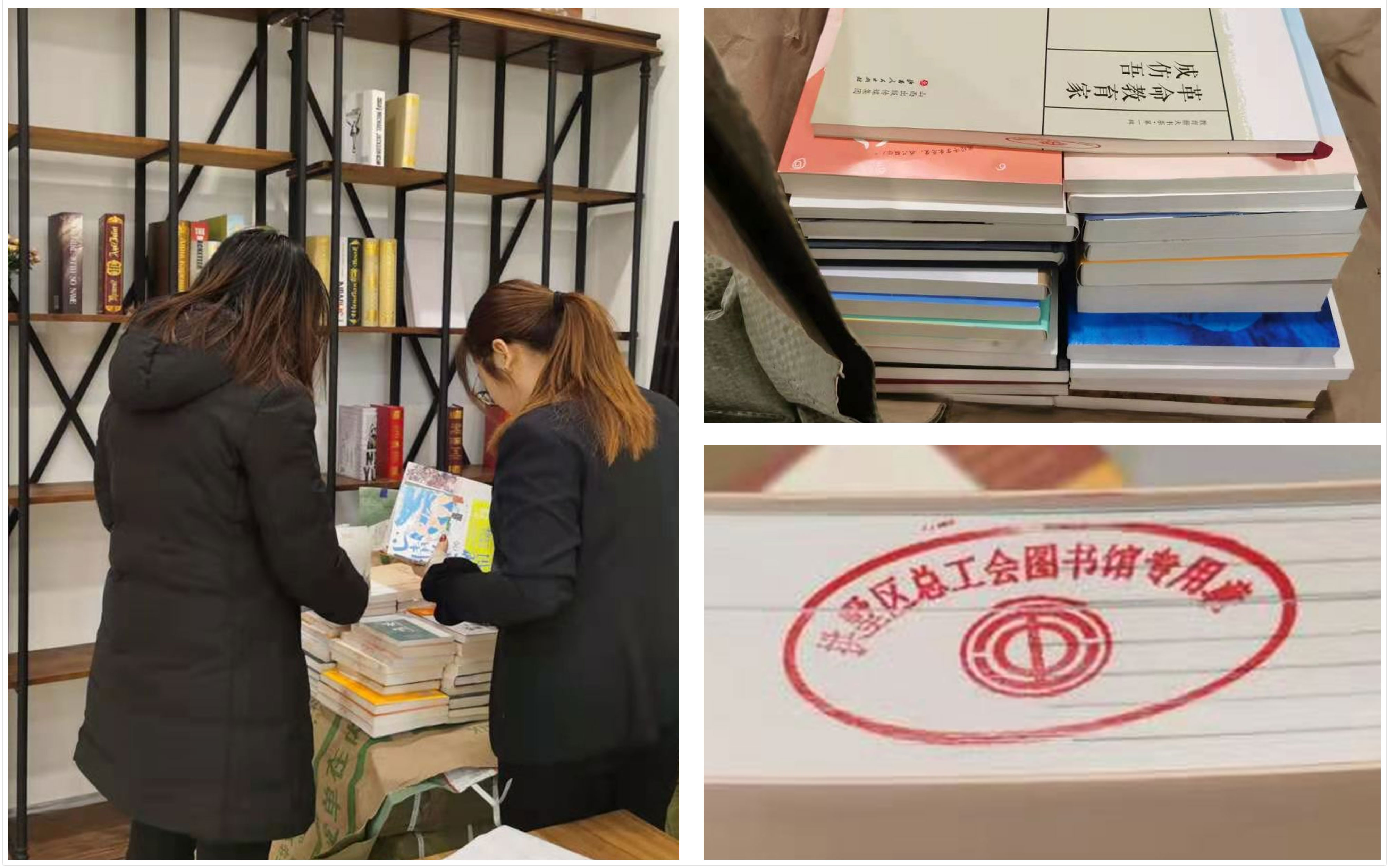 天游ty8市场“职工之家”全新升级