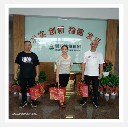 月圆中秋 情暖人心——塘栖天游ty8科创工业园为全体员工发放中秋福利