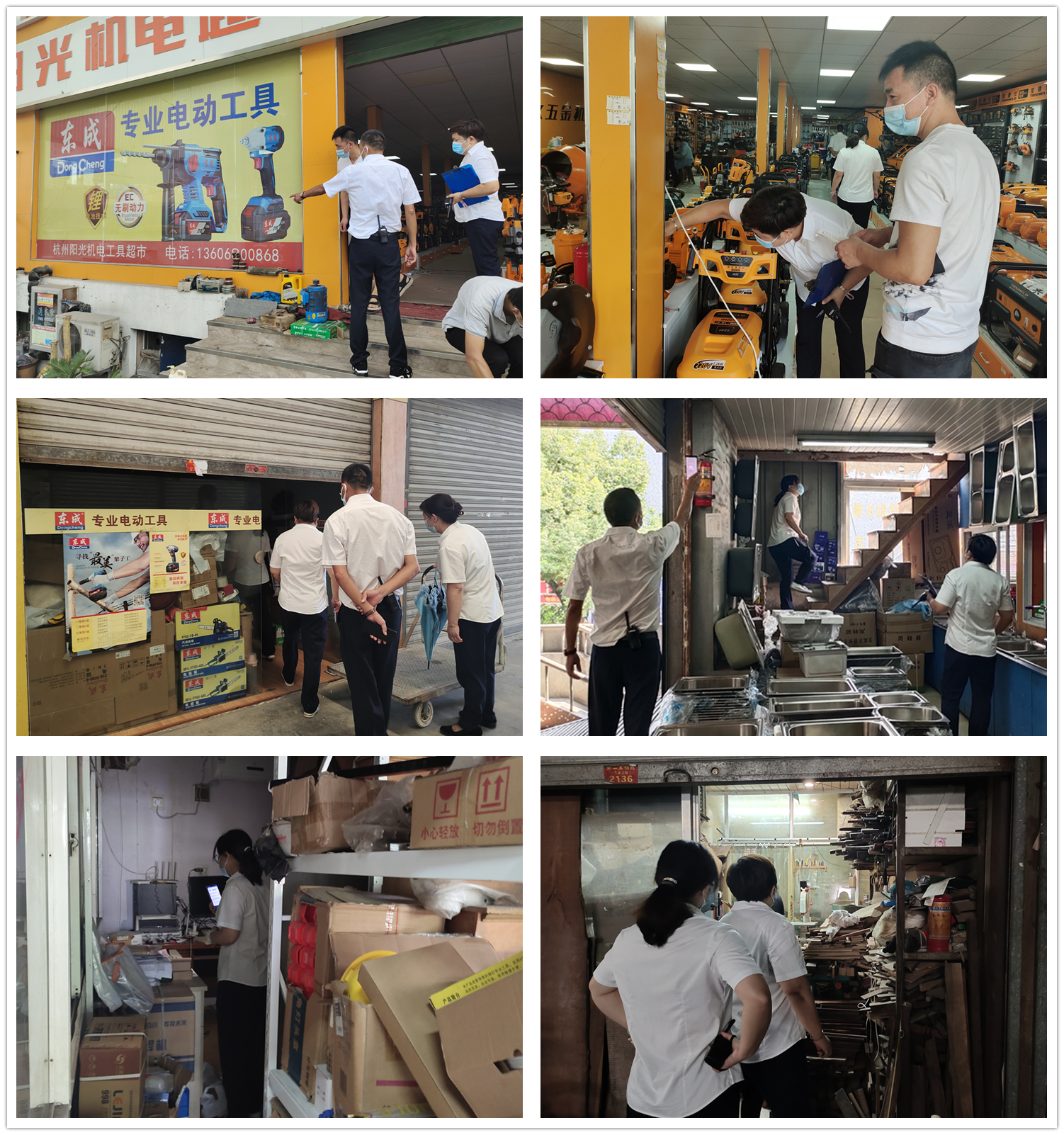 天游ty8市场开展夏日消防清静检查