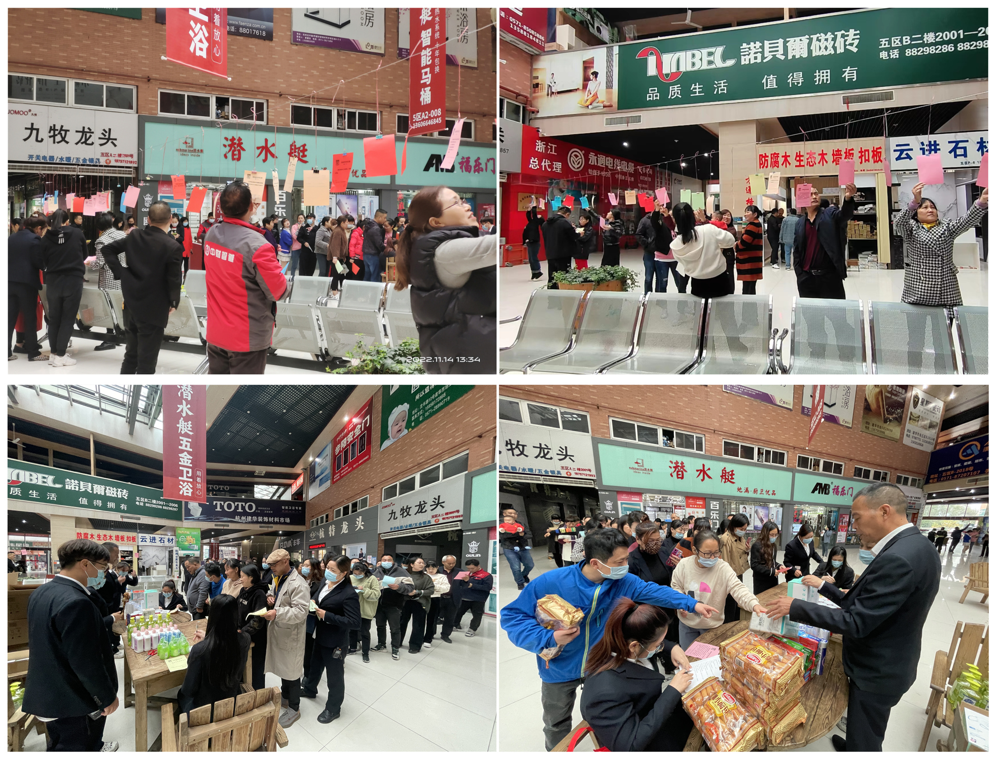 天游ty8市场开展消防清静知识竞答