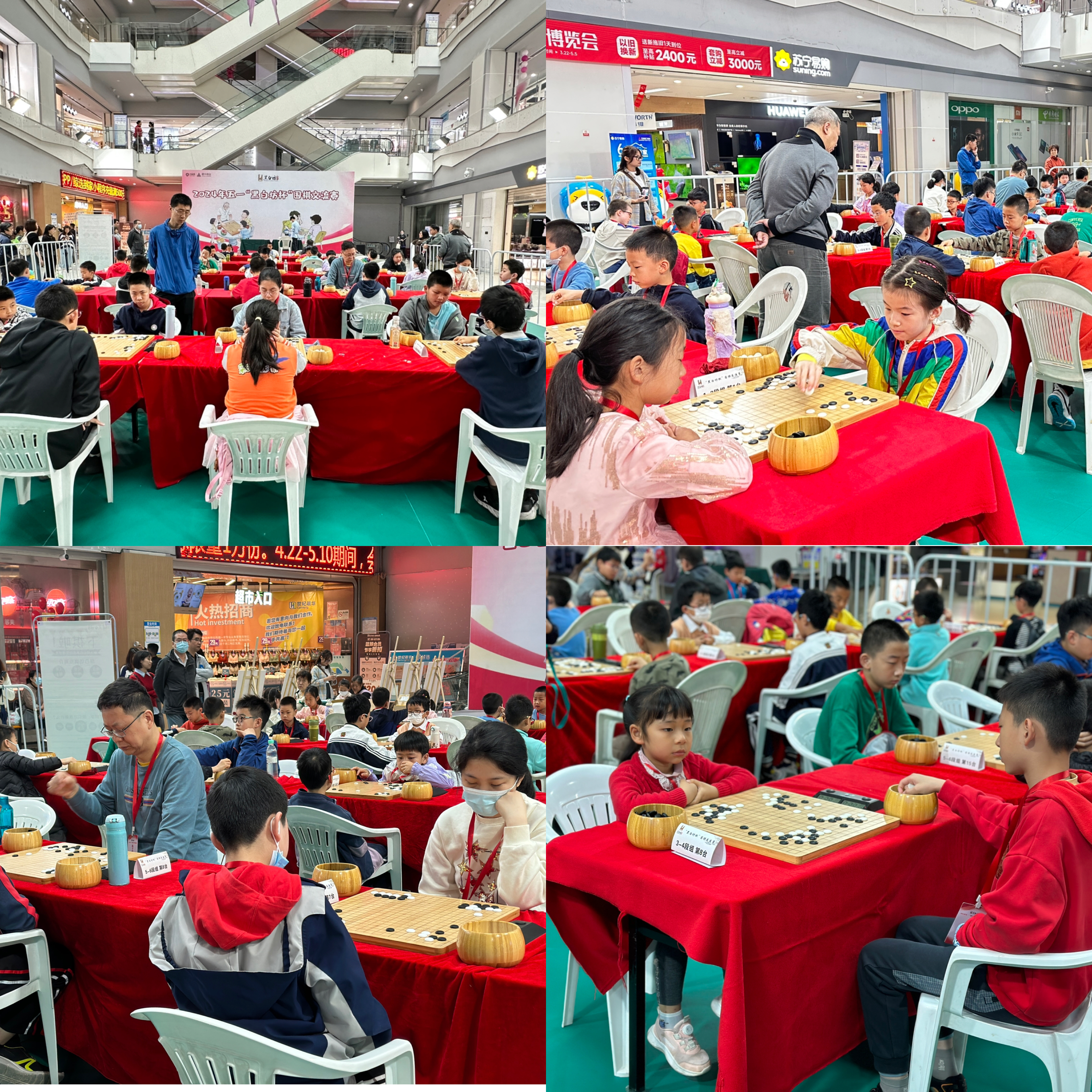 水晶城五一围棋交流赛，，，掀起围棋热潮