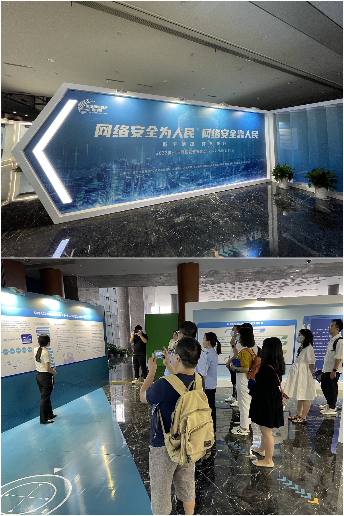 浙江天游ty8网络科技有限公司应邀加入网络清静主题展