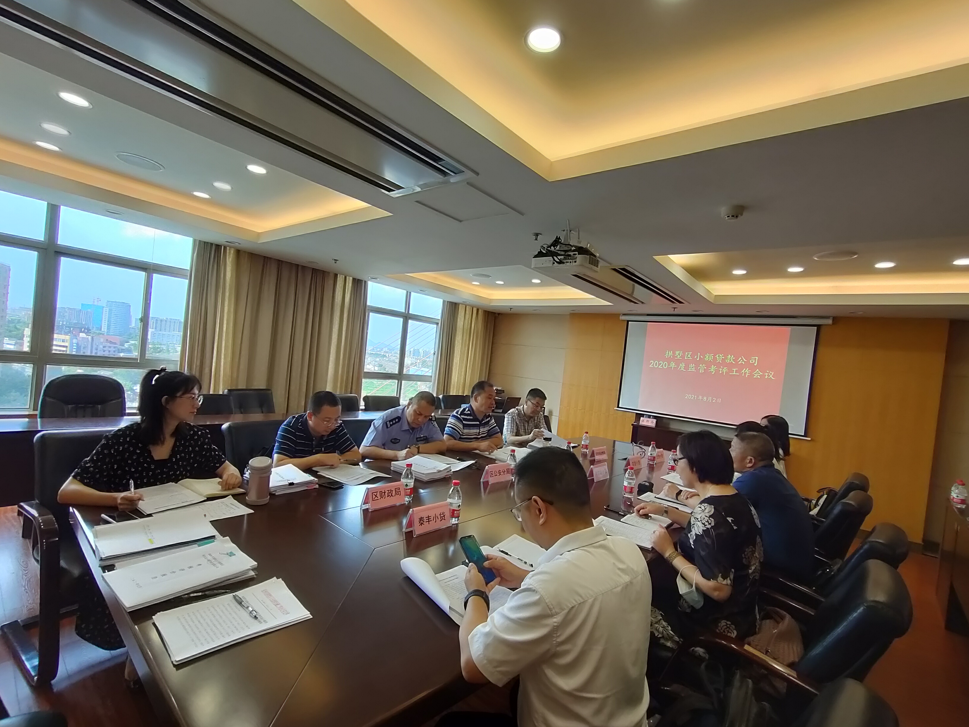 天游ty8小贷公司通过区2020年度审核
