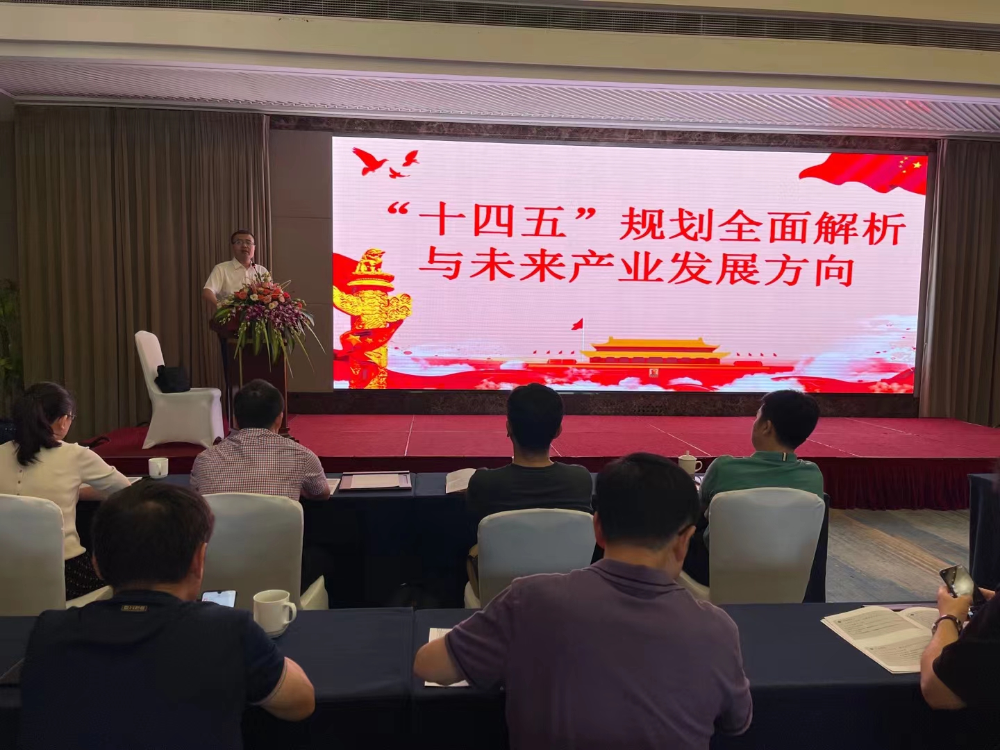 天游ty8小贷加入市小贷协会 “十四五”妄想专题讲座
