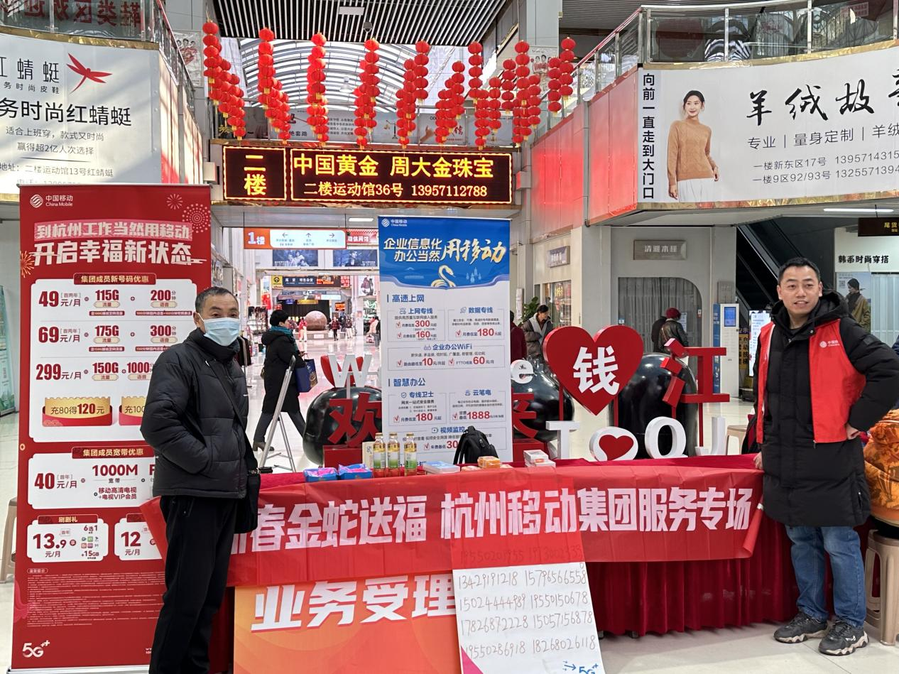 钱江商城开工首日——新程开启，，，，，精彩开篇