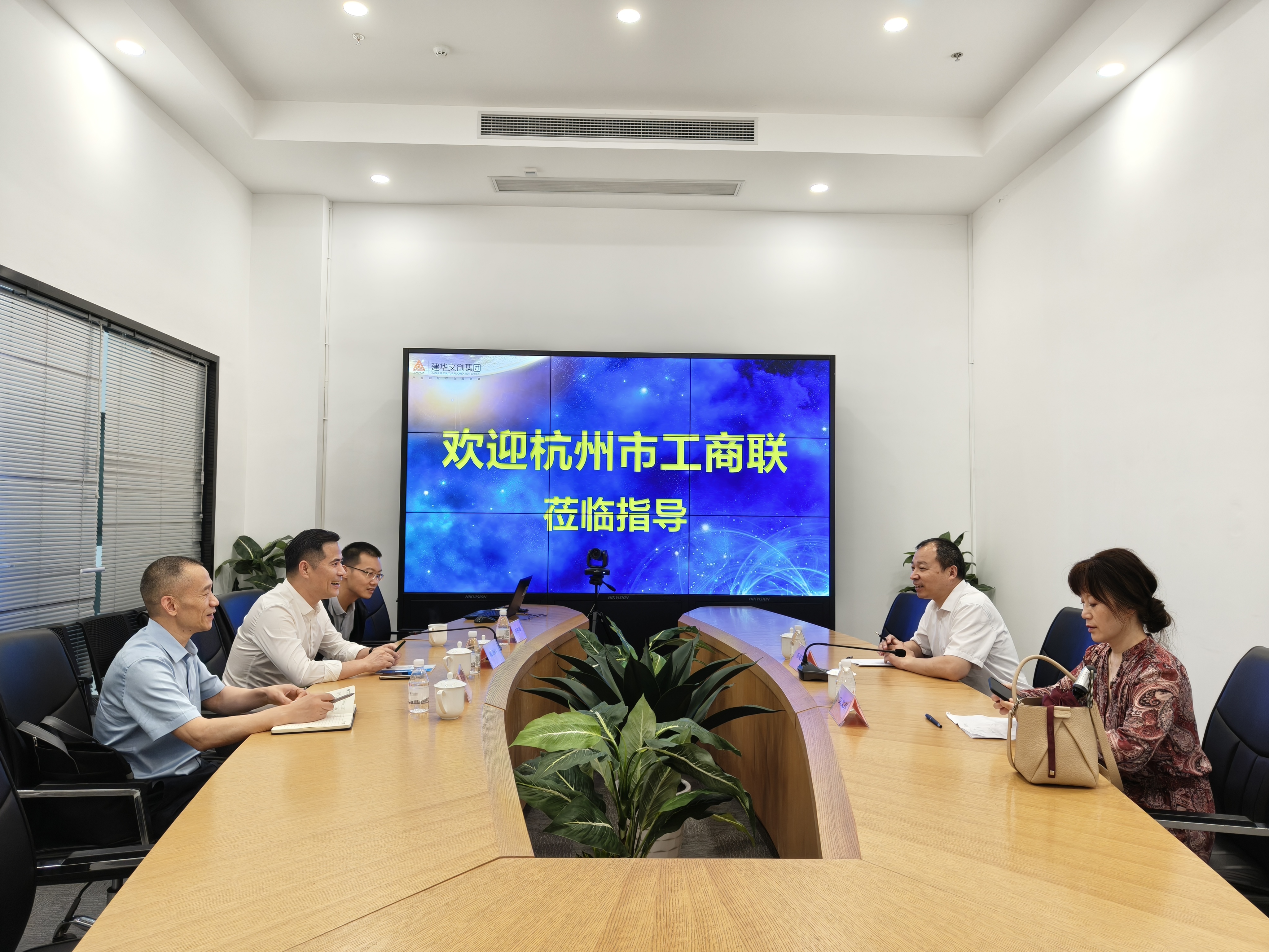 杭州市工商联党组成员、二级巡视员、秘书长杨建雷一行莅临天游ty8文创集团调研交流