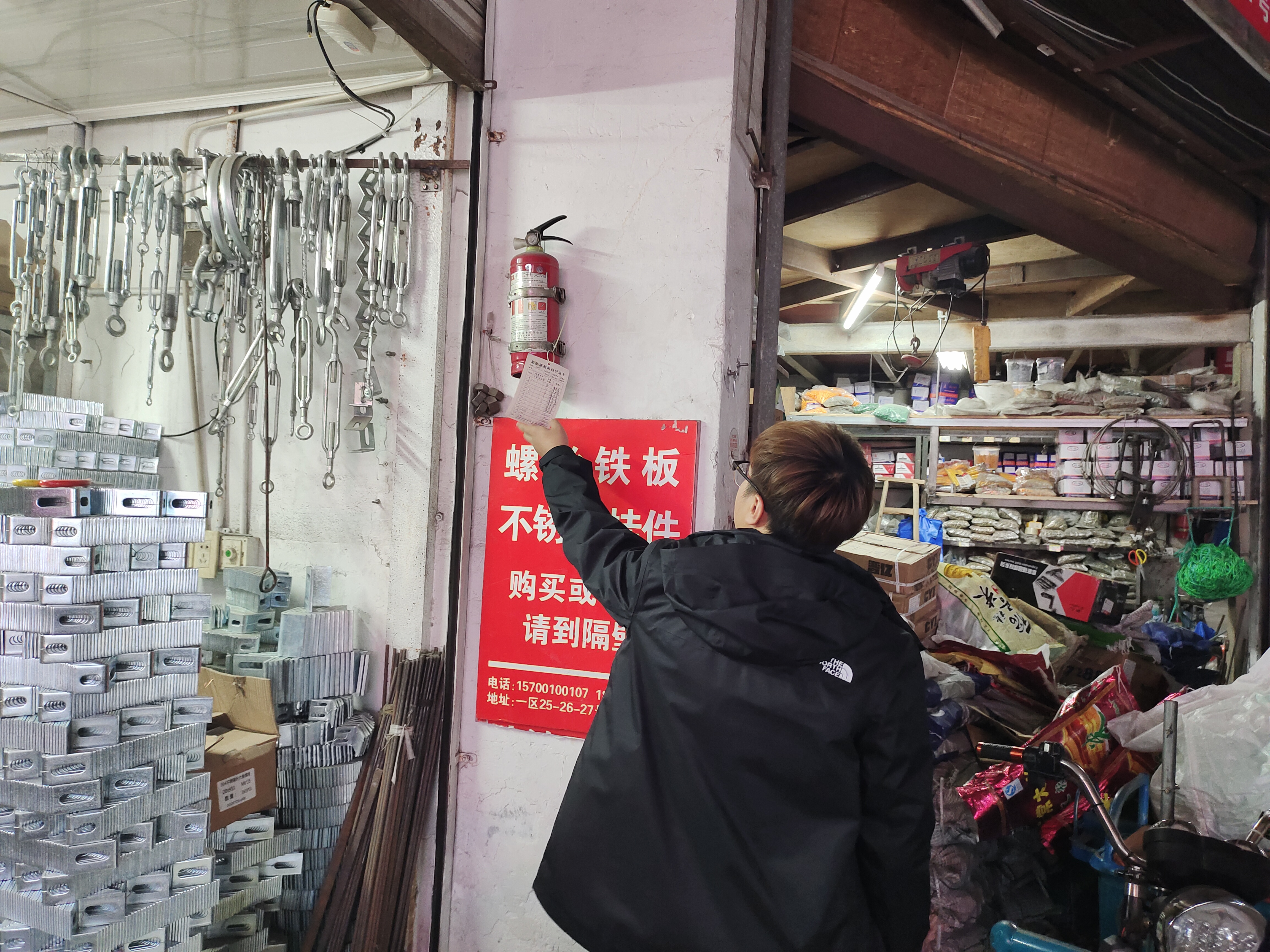 天游ty8市场开展消防清静检查