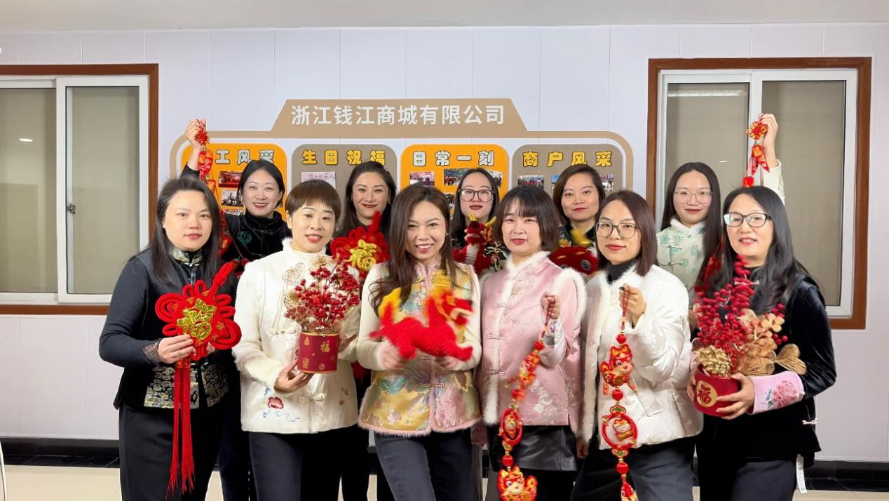 凝心聚力，，，一起向未来 ——钱江商城拍摄新春祝福