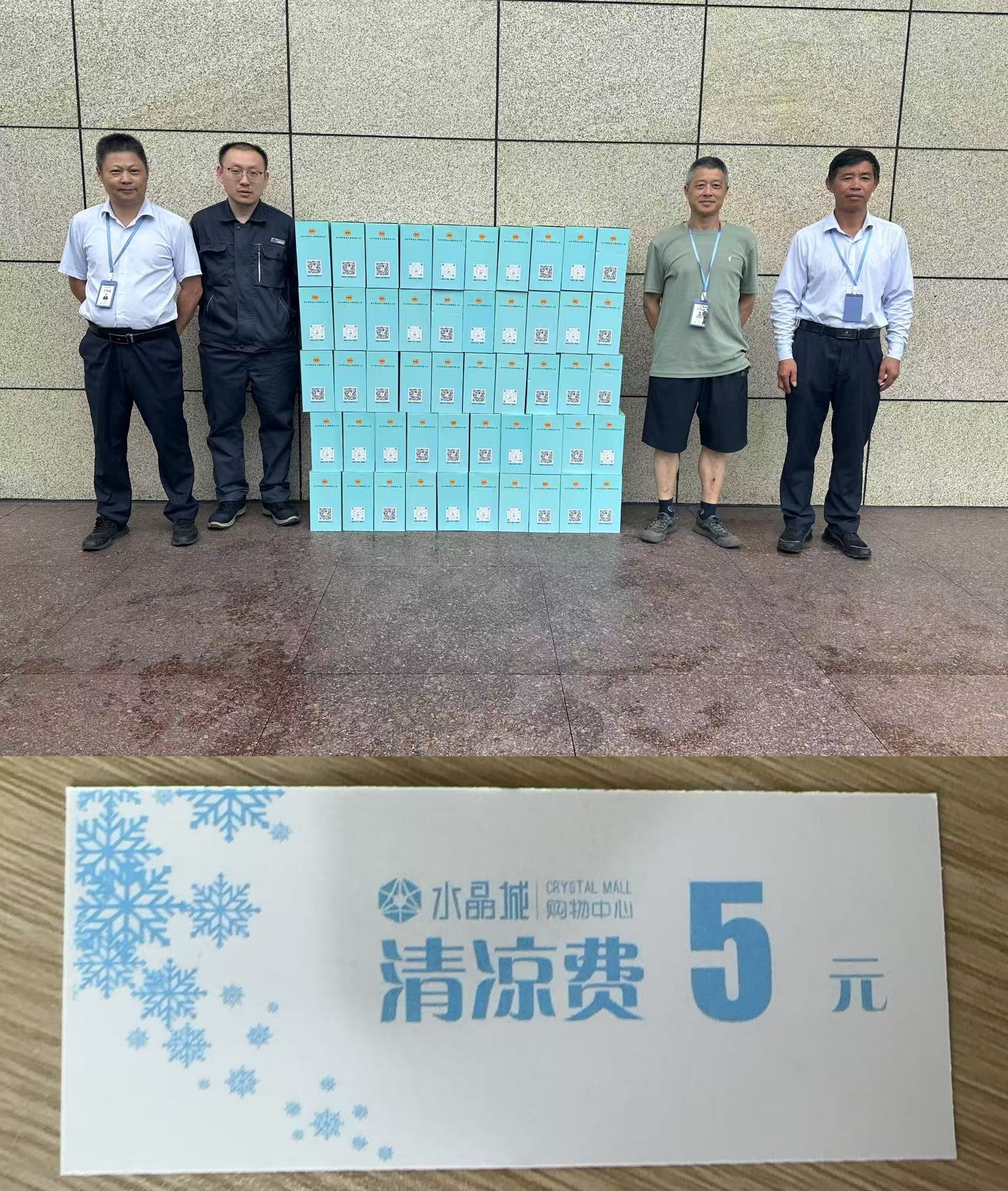 炎炎夏日送眷注，，，，，工会清凉到一线