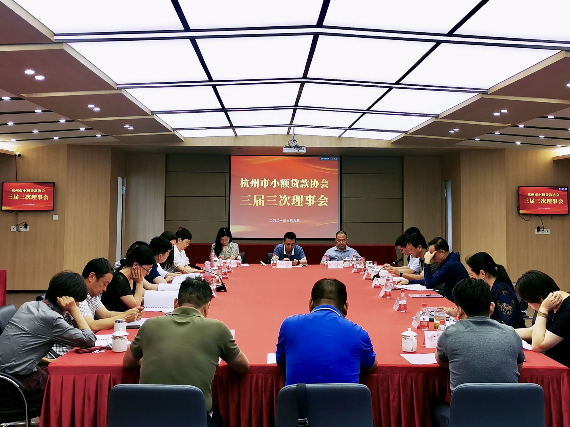 杭州市小额贷款协会——  第三届三次理事会在天游ty8小贷顺遂召开