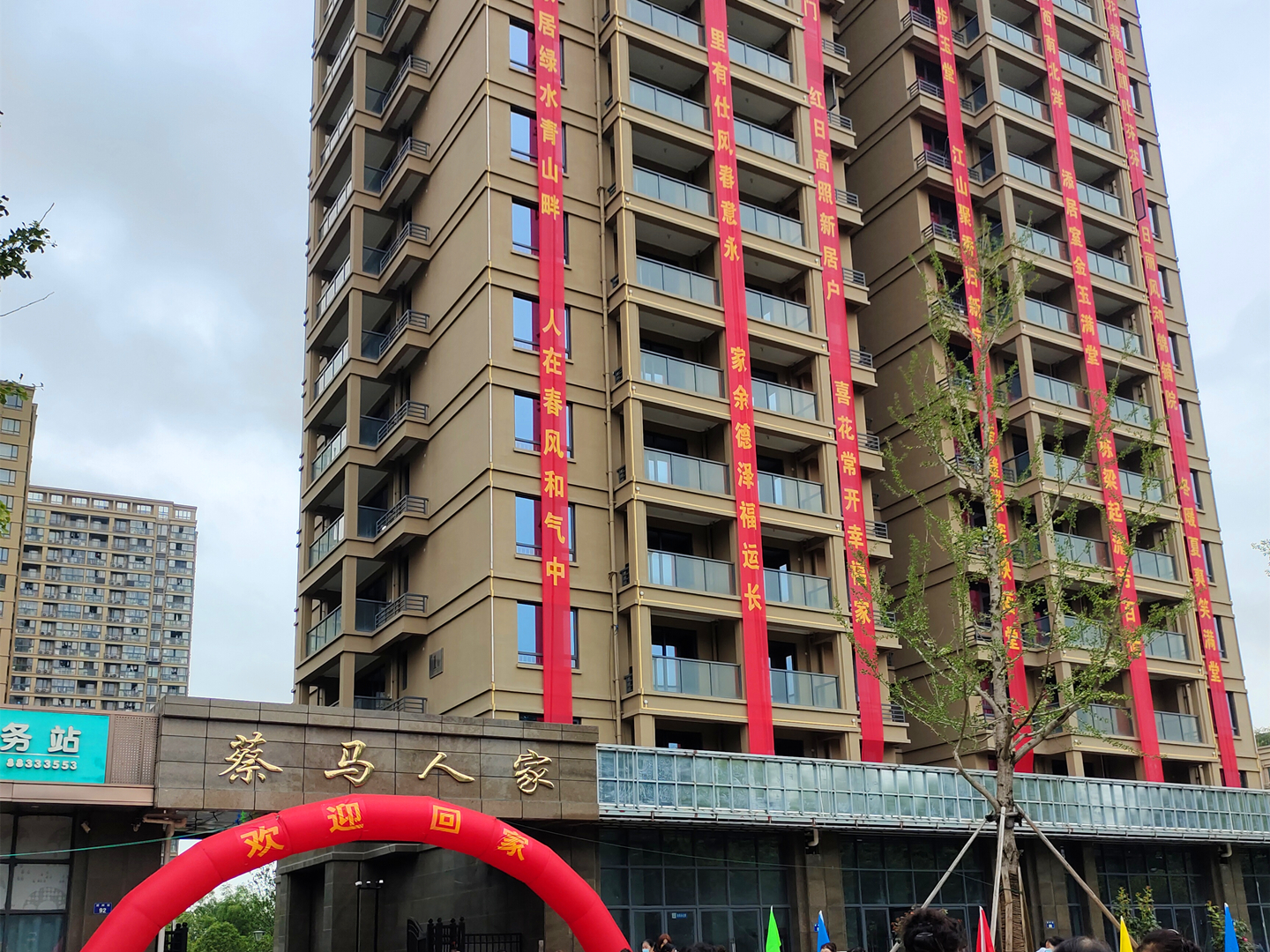 天游ty8市场进社区送福利