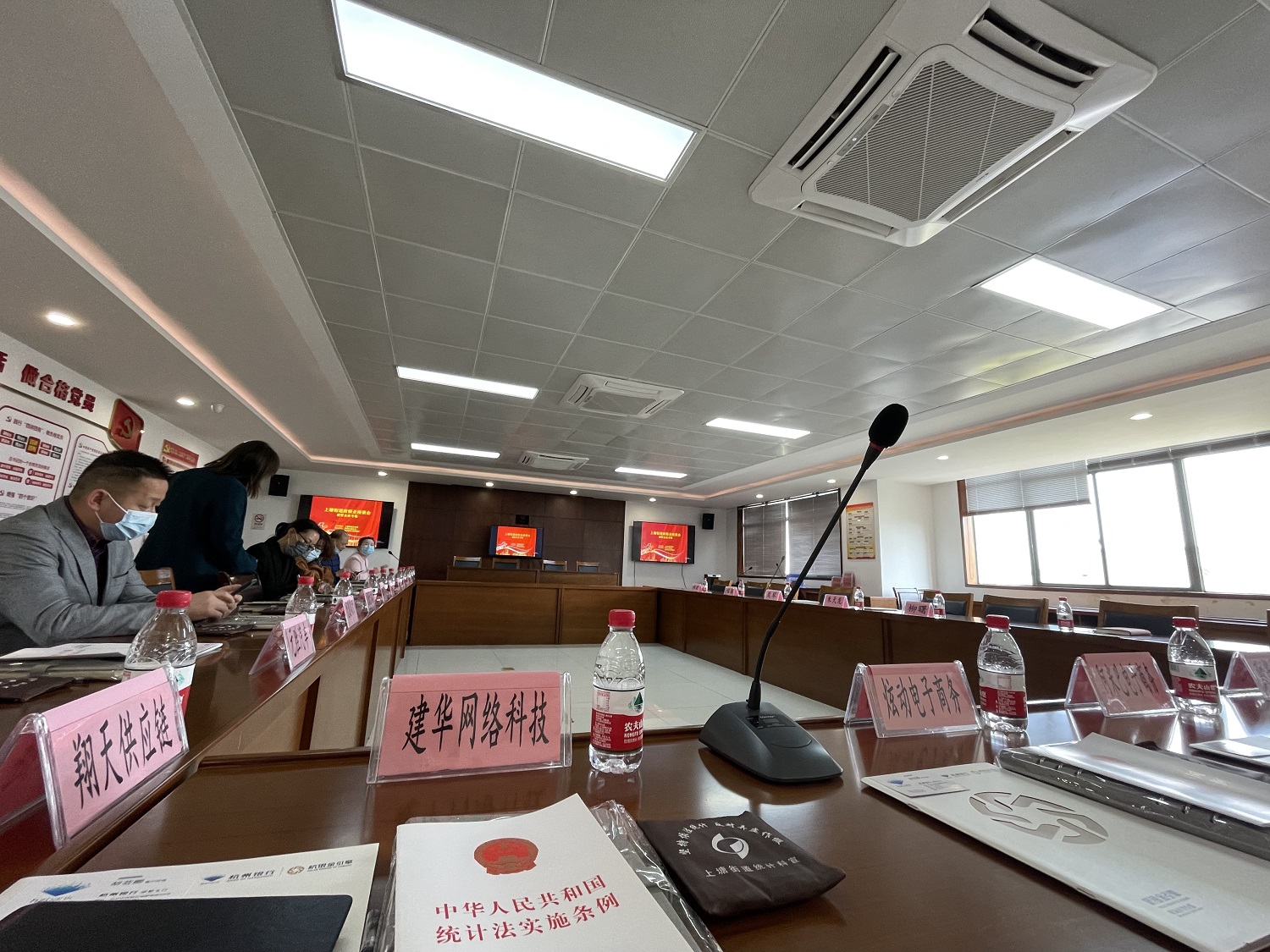 天游ty8网络科技有限公司加入政银企对接会