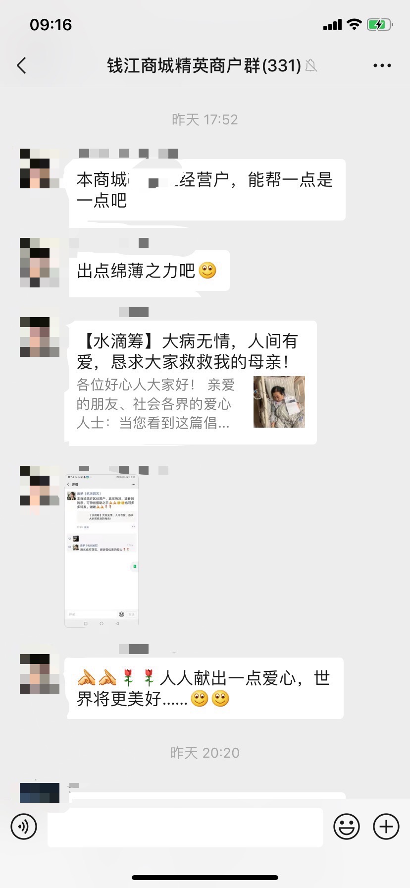 大病无情，，，人世有爱