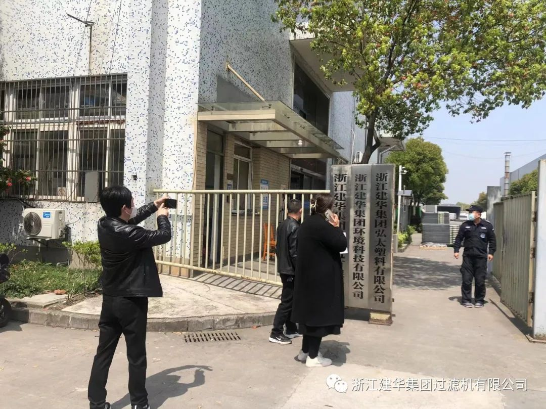 疫情目今严检查，，，共筑防控“清静墙”