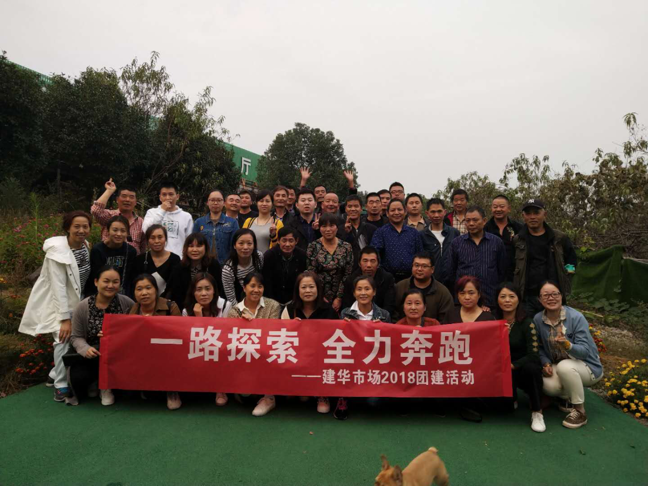 采风第三站：什么都有的天游ty8市场