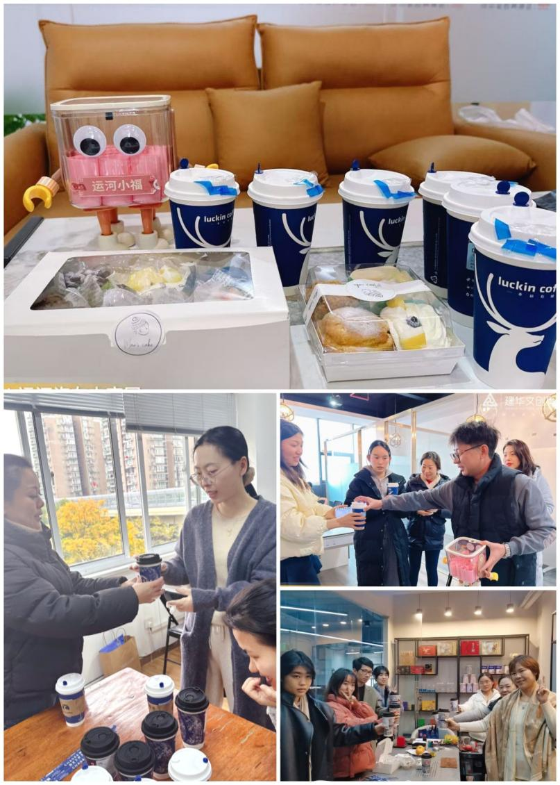 冬日下昼茶，，，，邂逅小温暖——天游ty8文创集团开展12月“天游ty8福利日”活动
