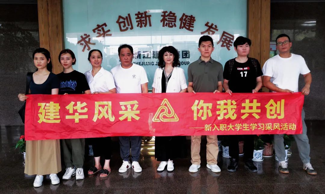 采风第二站：零距离感受天游ty8科创工业园