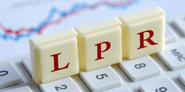 “LPR”：民间借贷的执法包管