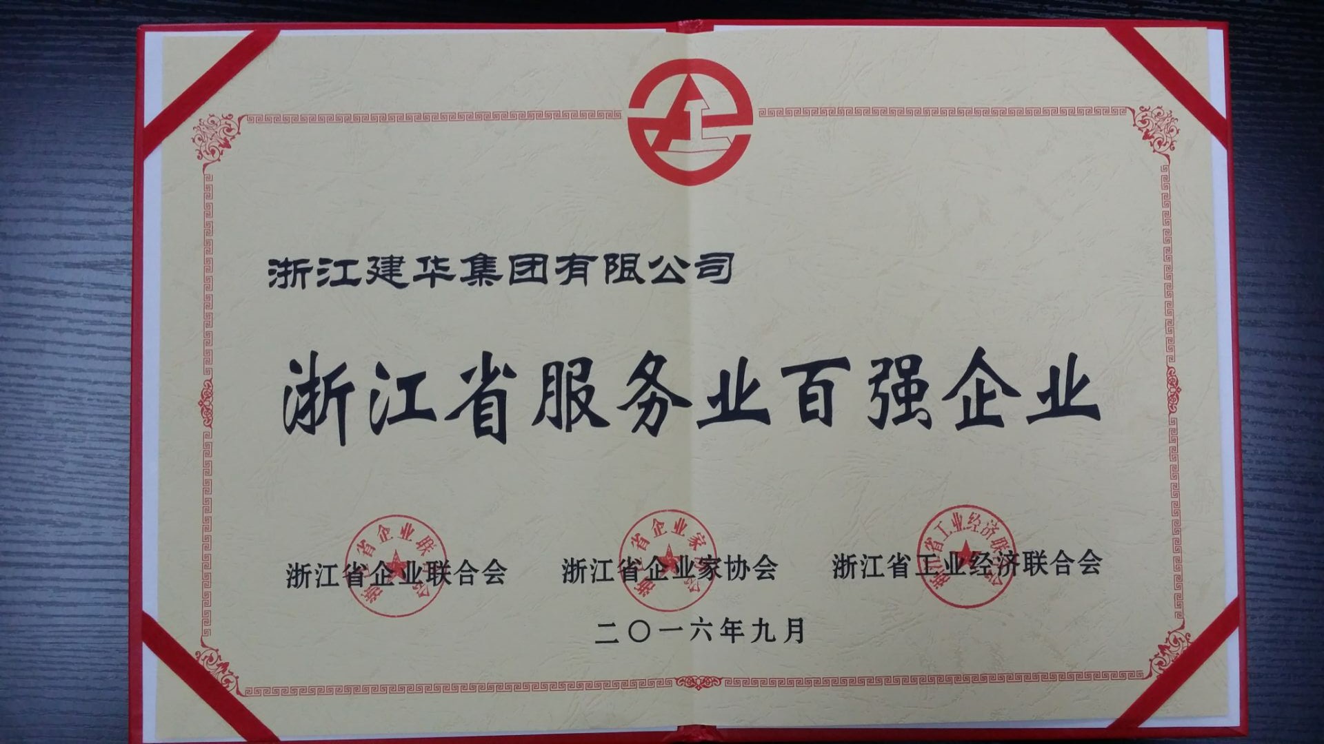 集团工会组织疗休养活动_工会事情-天游ty8集团