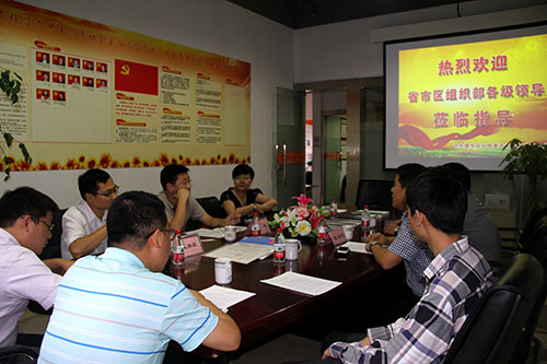 20140918省组织部两新处副处长何斌调研天游ty8文创园党建事情 (1).jpg