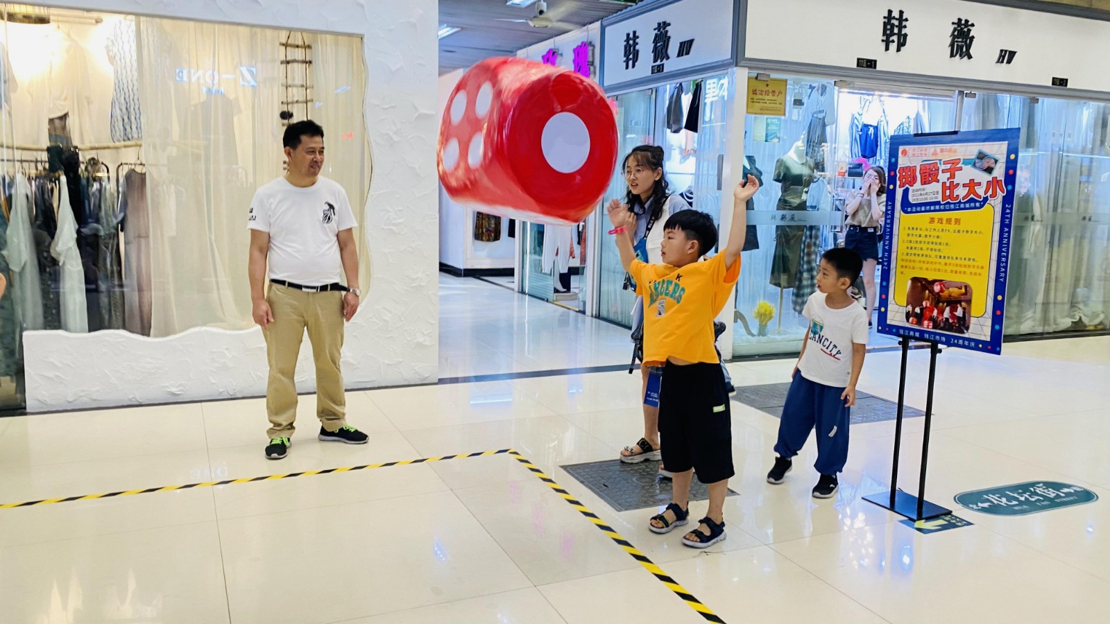 “潮玩不止，，，，，，全龄乐活” ——钱江商城24周年庆典圆满落幕_活动集锦-天游ty8